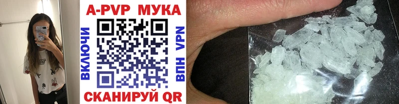 Alpha-PVP VHQ  где продают   Кириши 