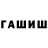 Экстази Punisher Nyasha Wack