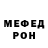 МЕТАДОН белоснежный WoWmaker