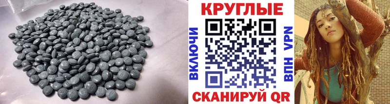 Ecstasy таблы Кириши