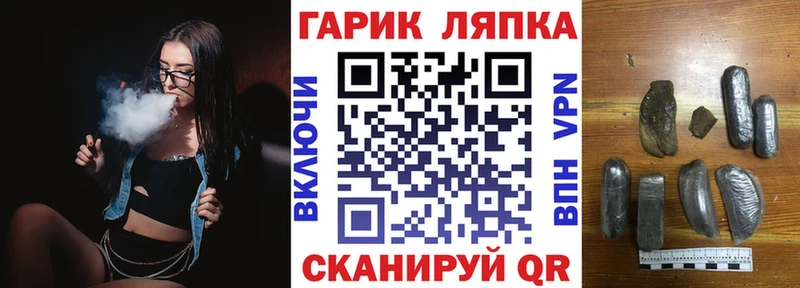 ГАШИШ Premium Кириши