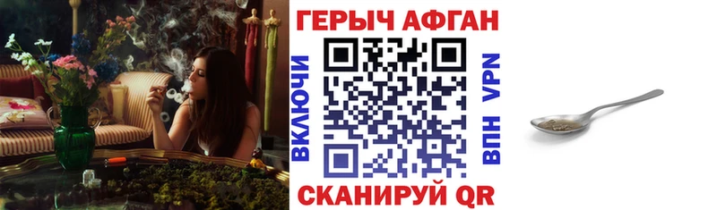 Героин гречка  что такое   Кириши 