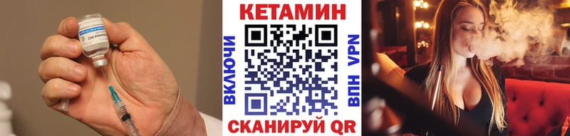 купить закладку  Кириши  KRAKEN рабочий сайт  КЕТАМИН ketamine 
