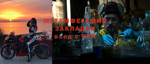 меф Алексеевка