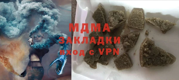 бутик Россошь