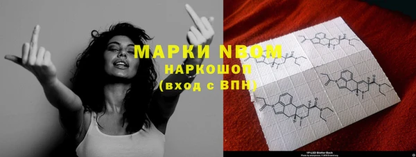 меф Алексеевка