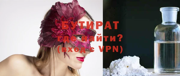 бутик Россошь