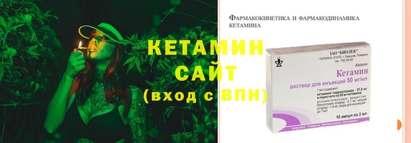бутик Рославль