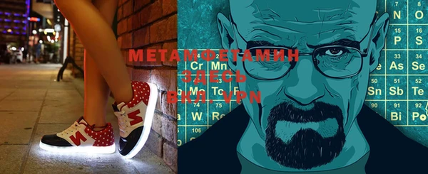 меф Алексеевка