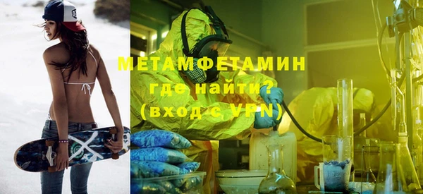 бутик Рославль