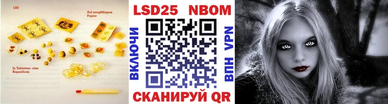 LSD-25 экстази кислота  Кириши 