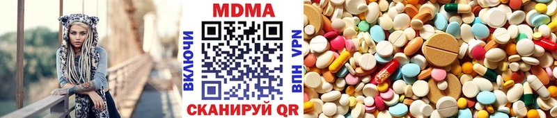 гидра маркетплейс  Кириши  MDMA Molly 