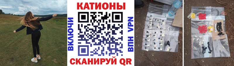 Мефедрон кристаллы  Кириши 