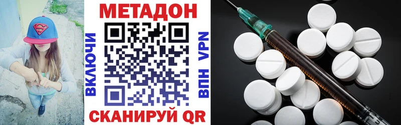Метадон мёд  цена наркотик  Кириши 