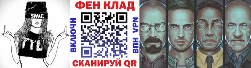закладка  Кириши  Метамфетамин мет 
