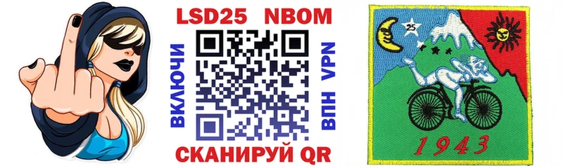 дарк нет формула  Кириши  Марки 25I-NBOMe 1,8мг  купить закладку  ссылка на мегу ссылка 