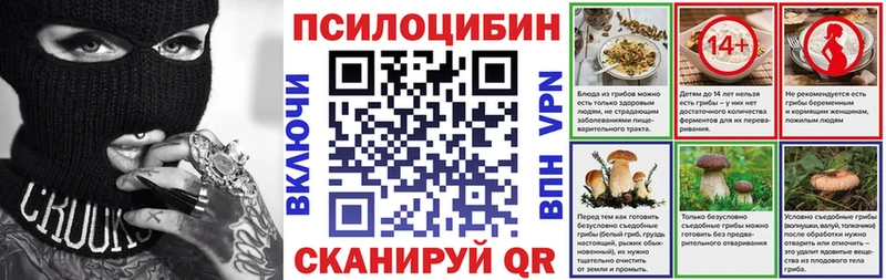 Псилоцибиновые грибы MAGIC MUSHROOMS  наркота  маркетплейс формула  Кириши 