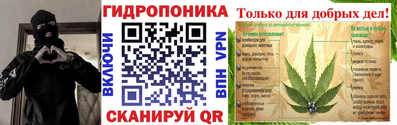Бошки Шишки марихуана Кириши